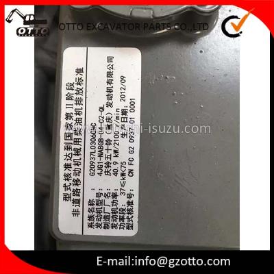 ISUZU 4JG1 Engine Diesel Assembly