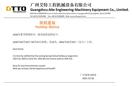 2026 Spring Festival holiday arrangement