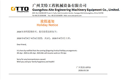 2026 Qingming Festival holiday